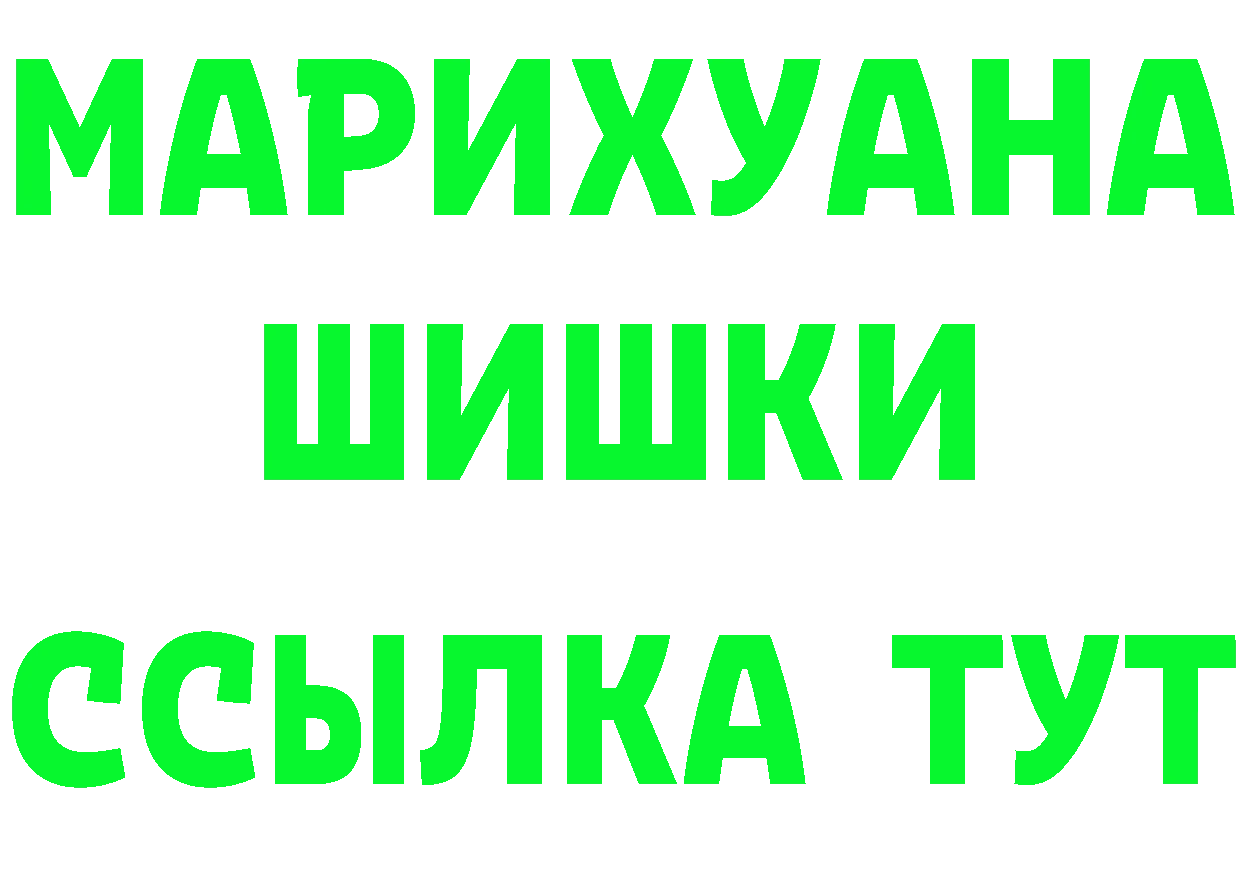 Что такое наркотики площадка формула Калининск