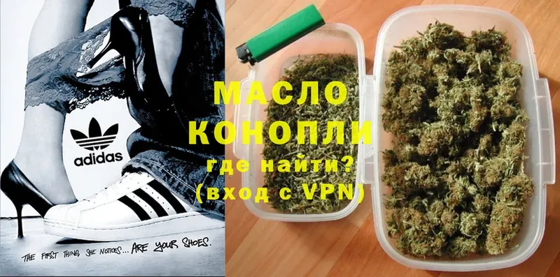 Дистиллят ТГК Wax  где купить наркоту  MEGA вход  Калининск 