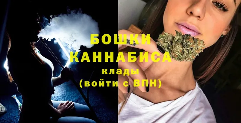 хочу   Калининск  дарк нет состав  Бошки марихуана SATIVA & INDICA 